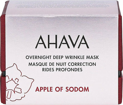 Ahava Apple of Sodom Deep Wrinkle Face Peeling Mask Night 50ml