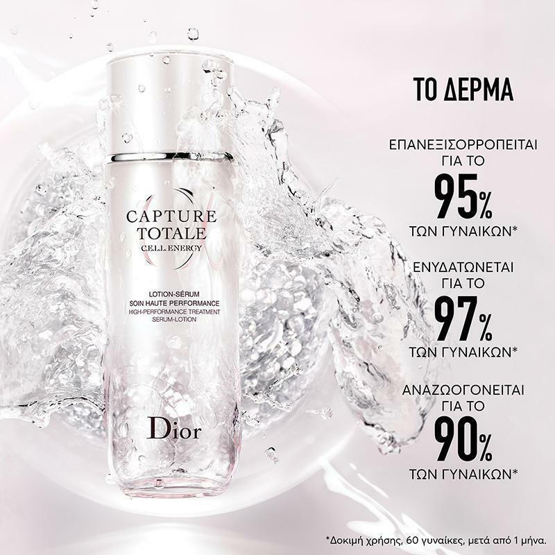 cellular lotion dior