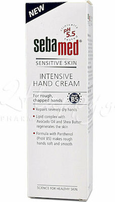 Sebamed Intensive Restoring and Moisturizing Hand Cream 75ml