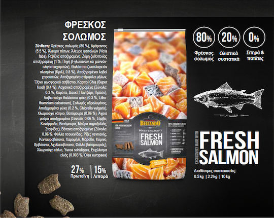 Belcando Mastercraft Fresh Salmon 10kg Ξηρά Τροφή χωρίς Σιτηρά για Ενήλικους Σκύλους με Σολομό