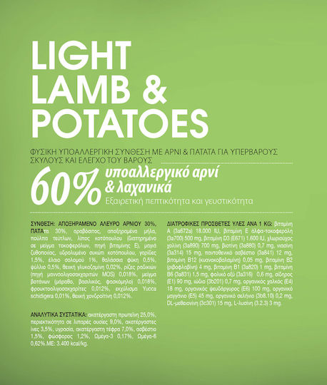 Profine Light 15kg Dry Food Diet for Adult Dogs with Lamb and Potatoes