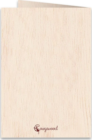 Ευχετήρια Κάρτα Γάμου Ξύλινη 15.5x11.5cm