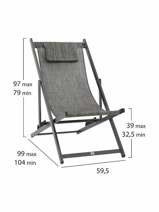 Сезлонг Алуминиева с Сив Плат 59.5x99x97см