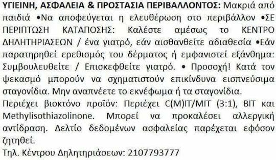 Vitex Cement Paint Τσιμεντόχρωμα Ακρυλικό Τσιμέντο 10lt