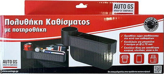 Auto Gs Θήκη Γενικής Χρήσης Αυτοκινήτου με Μονή Ποτηροθήκη