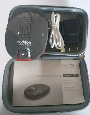 Audifon Dry Star UV 2 Aφυγραντήρας Ακουστικών