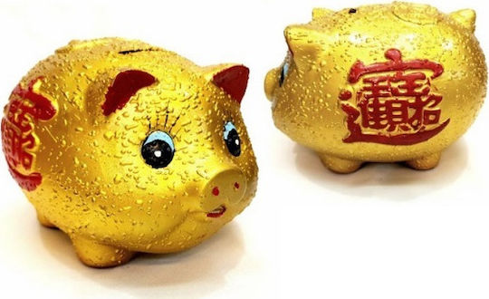 Κουμπαράς Κεραμικός Lucky Piggy Bank Χρυσός