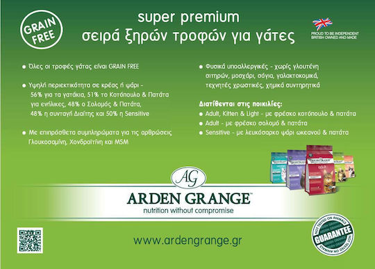 Arden Grange Light Trockenfutter Diät, ohne Getreide für erwachsene sterilisierte Katzen mit Huhn / Kartoffeln 4kg