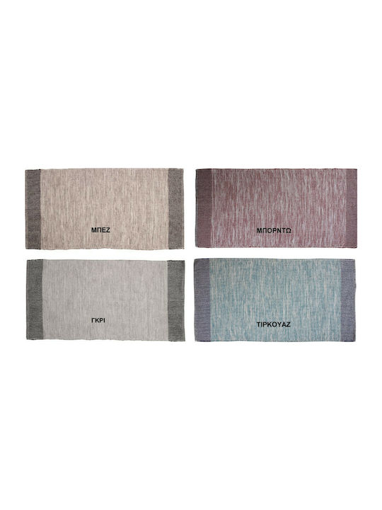 Viopros Bath Mat Cotton Μπόνο 643494 Beige 65x180cm