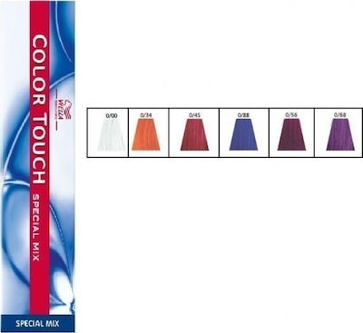 Wella Color Touch Special Mix Βαφή Μαλλιών 0/88 Μπλε 60ml