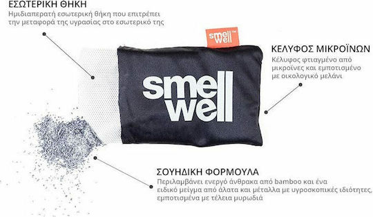 SmellWell Active Xl Camo Shoe Deodorant Син 2бр