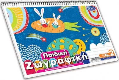 Skag Colouring Book with Images No2 A4 30 Sheets (Various Designs)