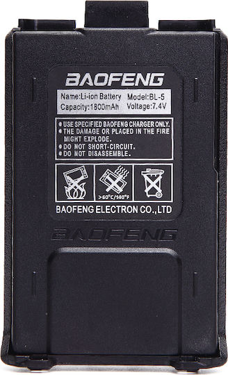 Baofeng 131220190009 Baterie Radio Portabil UHF/VHF pentru Baofeng UV-5R