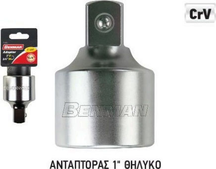 Benman Adapter with Input 1'' and Output 3/4''