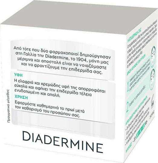 Diadermine Lift + Botology Дневен Крем За Лице за Хидратация и Против Стареене с Пантенол 50ml