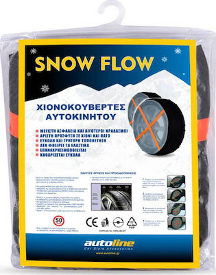 Autoline SnowFlow 76 Αντιολισθητικές Χιονοκουβέρτες για Επιβατικό Αυτοκίνητο 2τμχ