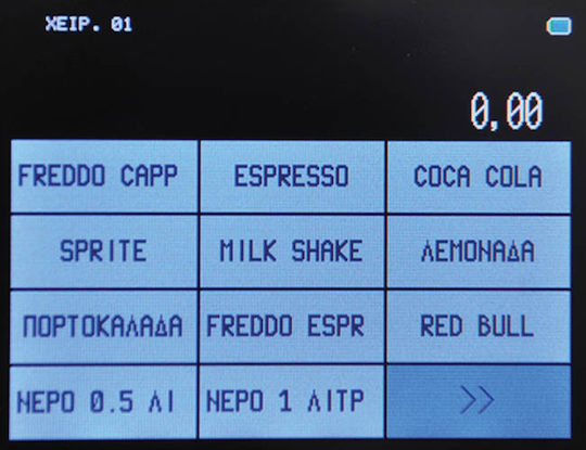 Norma Norma I-touch Ταμειακή Μηχανή Red με Μπαταρία σε Κόκκινο Χρώμα
