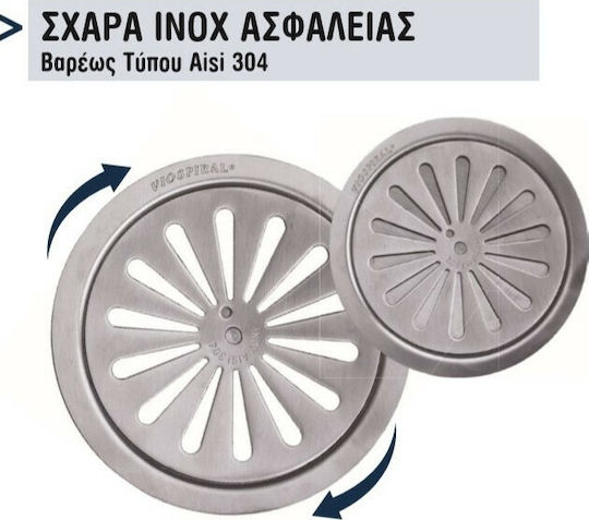 Viospiral Ανοξείδωτη Σχάρα Δαπέδου με Διάμετρο 125χιλ. Ασημί