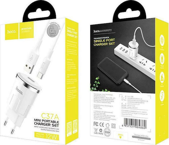 Hoco Charger with USB-A Port and Cable micro USB White (C37A Thunder Power)