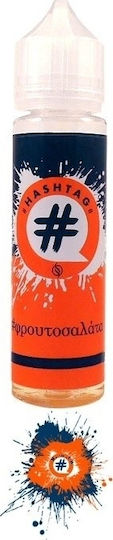 Hashtag Flavor Shot #φρουτοσαλάτα 20ml/60ml 1τμχ