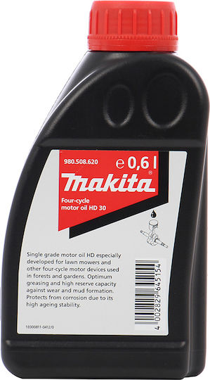 Makita 980.508.620 Масло за четиритактови двигатели (4Т) 0.6лт
