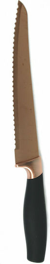 Estia Copper Ψωμιού 20cm