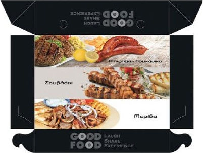 Disposable Steakhouse Paper Box 25x17x6.5cm 10pcs Good Food