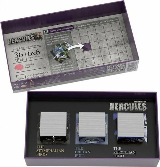 Board Game The Labors of Hercules III: Σύλληψη & Εφευρετικότη for 2-4 Players 6+ Years Old Mathimatiki Vivliothiki