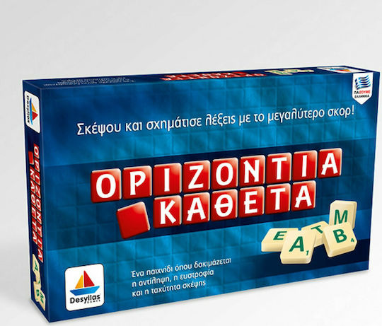 Επιτραπέζιο Παιχνίδι Οριζόντια Κάθετα για 2-4 Παίκτες 8+ Ετών Δεσύλλας