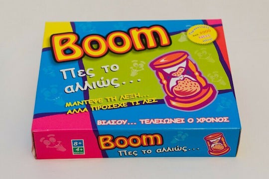 Board Game Boom Πες το αλλιώς 2 σε 1 for 4+ Players 8+ Years Old Argy Toys
