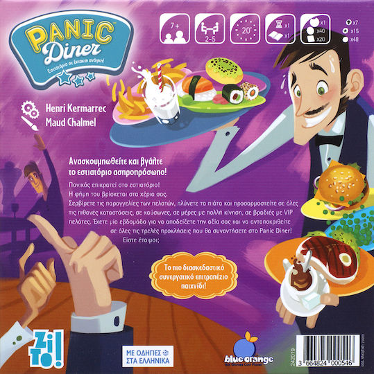 Επιτραπέζιο Παιχνίδι Panic Diner για 2-5 Παίκτες 7+ Ετών Zito!