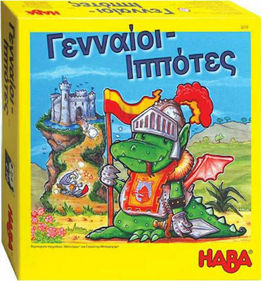 Haba Board Game Γενναίοι Ιππότες for 2-4 Players 4+ Years 3210 (EL)