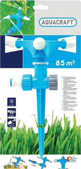 Aquacraft Дюза за напояване 1бр 260160