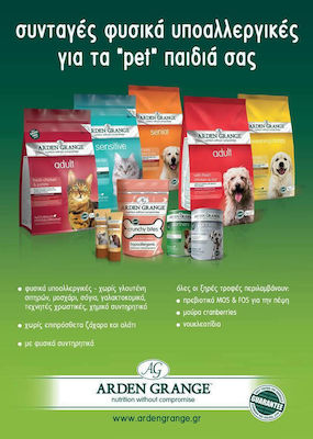 Arden Grange Adult 2kg Dry Food for Adult Dogs of Small Breeds with Rice and Pork