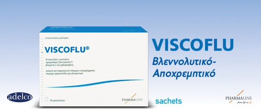 Pharmaline Viscoflu Ειδικό Συμπλήρωμα Διατροφής 20 φακελίσκοι