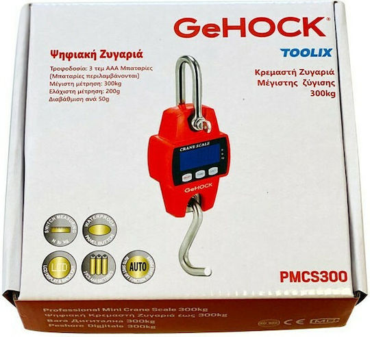 GeHock Electronic Professional Hanging Scale with Weighing Capacity of 300kg and Division 200gr