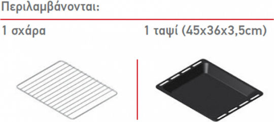 Pyramis 60ΑΠ 2240 Cuptor Deasupra Blatului 66lt L59.5cm.
