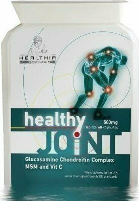 Healthia Healthy Joint Συμπλήρωμα για την Υγεία των Αρθρώσεων 500mg 60 κάψουλες