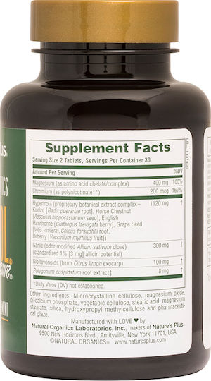 Nature's Plus Hypetrol Rx-Blood Pressure Ειδικό Συμπλήρωμα Διατροφής 60 ταμπλέτες