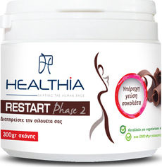 Healthia Restart Phase II Хранителна Добавка за Отслабване 300гр Шоколад