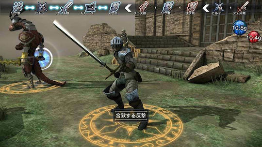 Natural Doctrine PS4 Game