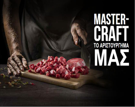 Belcando Mastercraft Fresh Duck 2.2kg Ξηρά Τροφή χωρίς Σιτηρά για Ενήλικους Σκύλους με Πάπια