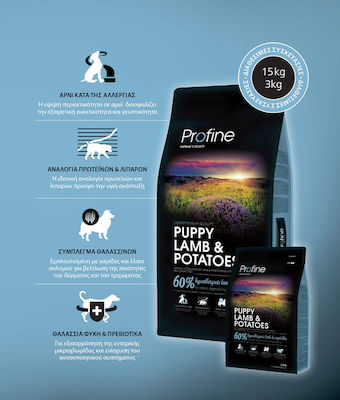 Profine Puppy 15kg Dry Food for Puppies with Lamb and Potatoes