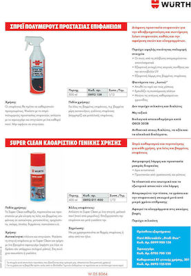 Wurth Super Clean 400ml