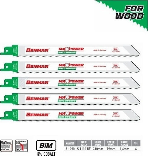 Benman S1110DF Blade Bim-MaxPower for Wood 230mm 5pcs