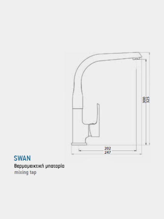 Sanitec Swan Baterie Chiuvetă Bucătărie Bancă Argintie