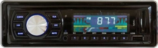 CDX-1000U Автомобилно Радио 1 DIN (USB)