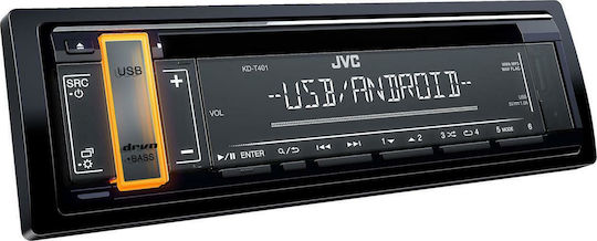 JVC Ηχοσύστημα Αυτοκινήτου 1DIN (Bluetooth/USB) με Αποσπώμενη Πρόσοψη