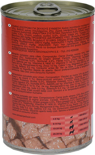 Rokus Wet Food Dogs in Cans with Calf 410gr