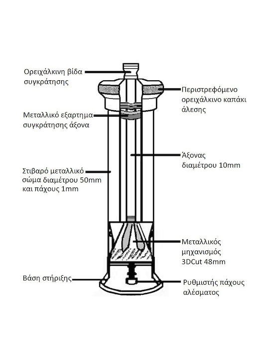 Brass Pepper Mill Alexander Χειροκίνητος Μύλος Πιπεριού Μεταλλικός σε Χρυσό Χρώμα 19cm